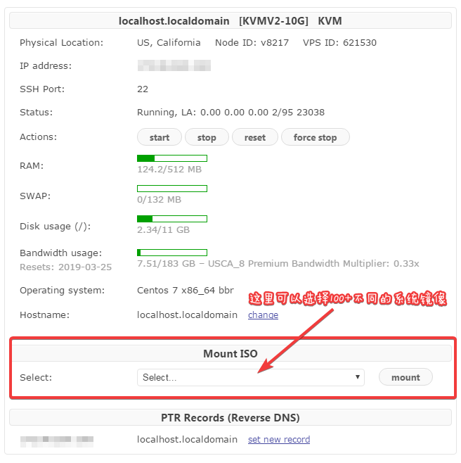 高品质美国CN2VPS管理面板新增Mount ISO功能/可自由选择安装100+各种系统/目前如何选择高品质美国CN2有货的实惠方案插图 高品质美国CN2VPS管理面板新增Mount ISO功能/可自由选择安装100+各种系统/目前如何选择高品质美国CN2有货的实惠方案插图
