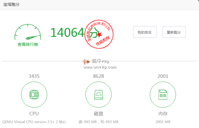 #测评#HostKvm新上线美国山河城高防VPS/2核2GB内存/30GB硬盘/100M带宽/20G防御/KVM/终身七折/8.4美元/月插图 #测评#HostKvm新上线美国山河城高防VPS/2核2GB内存/30GB硬盘/100M带宽/20G防御/KVM/终身七折/8.4美元/月插图
