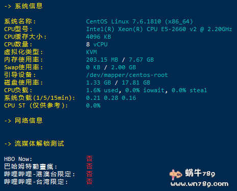 戈登云韩国VPS测评:三网往返CN2、75折、适合稳定建站插图 戈登云韩国VPS测评:三网往返CN2、75折、适合稳定建站插图