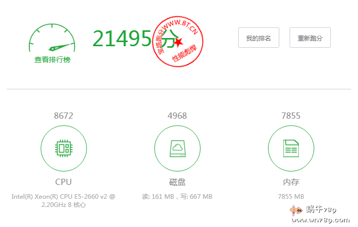戈登云韩国VPS测评:三网往返CN2、75折、适合稳定建站插图2 戈登云韩国VPS测评:三网往返CN2、75折、适合稳定建站插图2