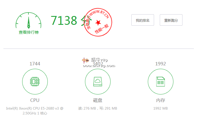 iON新加坡云服务器测评:中国移动优化线路、100M带宽、八折插图2 iON新加坡云服务器测评:中国移动优化线路、100M带宽、八折插图2