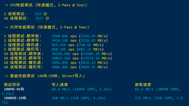 raksmart:2019年双11特价美国服务器测评及服务器管理面板体验插图4 raksmart:2019年双11特价美国服务器测评及服务器管理面板体验插图4