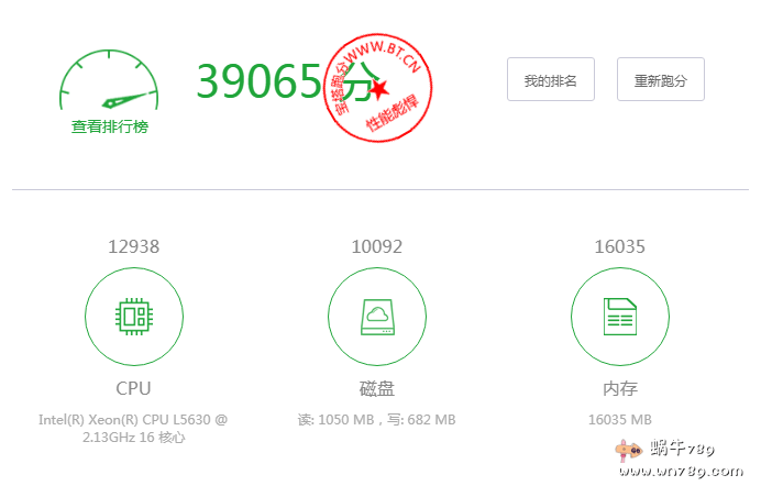 raksmart:2019年双11特价美国服务器测评及服务器管理面板体验插图5 raksmart:2019年双11特价美国服务器测评及服务器管理面板体验插图5