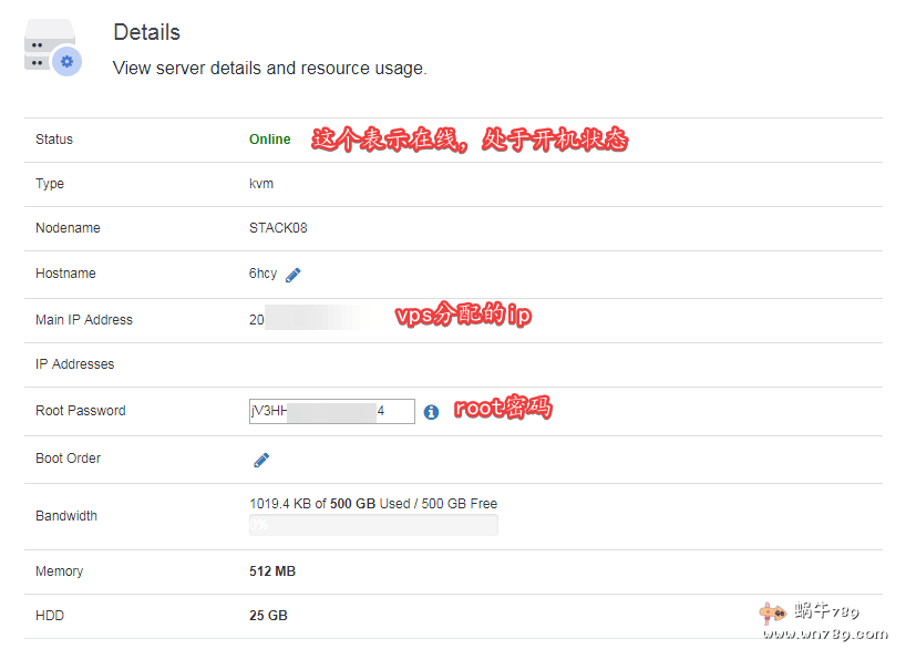 PacificRack美国cn2 vps测评及vps管理教程,五折低至1美元/月插图1 PacificRack美国cn2 vps测评及vps管理教程,五折低至1美元/月插图1