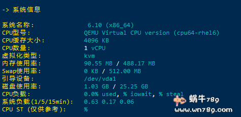 PacificRack美国cn2 vps测评及vps管理教程,五折低至1美元/月插图5 PacificRack美国cn2 vps测评及vps管理教程,五折低至1美元/月插图5