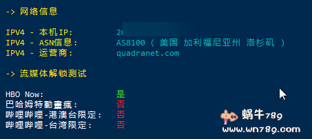 PacificRack美国cn2 vps测评及vps管理教程,五折低至1美元/月插图6 PacificRack美国cn2 vps测评及vps管理教程,五折低至1美元/月插图6
