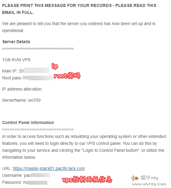PacificRack美国cn2 vps测评及vps管理教程,五折低至1美元/月插图3 PacificRack美国cn2 vps测评及vps管理教程,五折低至1美元/月插图3