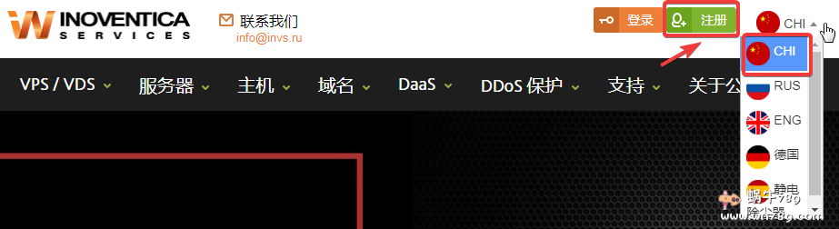 invs购买及微信付款教程,最便宜的俄罗斯不限流量vps仅5元/月插图 invs购买及微信付款教程,最便宜的俄罗斯不限流量vps仅5元/月插图