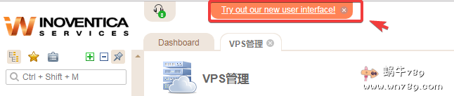 invs购买及微信付款教程,最便宜的俄罗斯不限流量vps仅5元/月插图1 invs购买及微信付款教程,最便宜的俄罗斯不限流量vps仅5元/月插图1