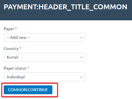 invs购买及微信付款教程,最便宜的俄罗斯不限流量vps仅5元/月插图8 invs购买及微信付款教程,最便宜的俄罗斯不限流量vps仅5元/月插图8