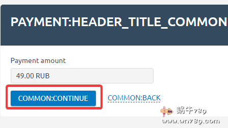 invs购买及微信付款教程,最便宜的俄罗斯不限流量vps仅5元/月插图10 invs购买及微信付款教程,最便宜的俄罗斯不限流量vps仅5元/月插图10