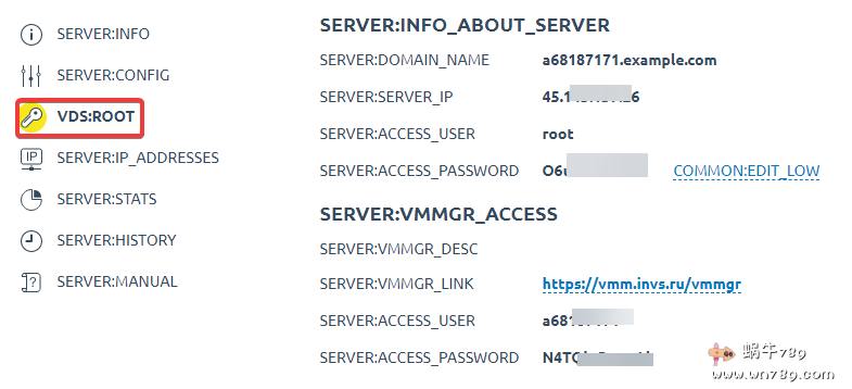 invs购买及微信付款教程,最便宜的俄罗斯不限流量vps仅5元/月插图13 invs购买及微信付款教程,最便宜的俄罗斯不限流量vps仅5元/月插图13