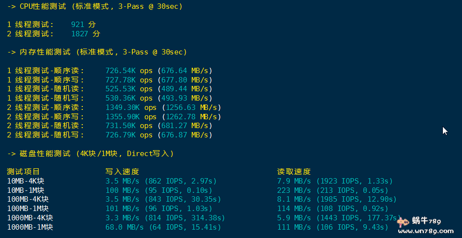 腾讯云双12促销云服务器到底怎么样 2核4G6M1499元/3年值得吗插图1 腾讯云双12促销云服务器到底怎么样 2核4G6M1499元/3年值得吗插图1