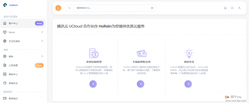 HoRain美国安畅CN2 GIA VPS测评,便宜美国GIA月付14元起,三网CN2,20M带宽,10G防御插图