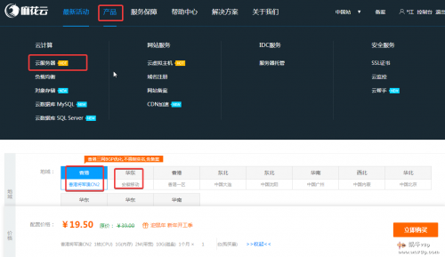 Mhyun开工季促销+85折,2核2G低至25元/月,香港双程GIA稳定,安徽三线BGP送稳定CDN,建站推荐插图