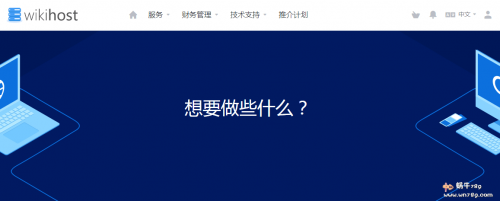 微基主机服务30M大带宽香港CN2 VPS上行,1核2G售129元/月插图 微基主机服务30M大带宽香港CN2 VPS上行,1核2G售129元/月插图