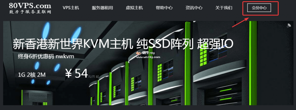80VPS韩国不限流量VPS年付特惠,2核1G/4核2G各限量10台,年付349元起插图 80VPS韩国不限流量VPS年付特惠,2核1G/4核2G各限量10台,年付349元起插图