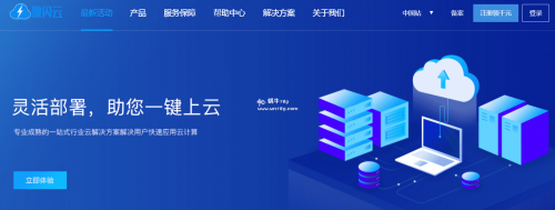 傲闪云全站85折优惠,便宜香港/美国/高防等VPS产品月付低至13元起插图 傲闪云全站85折优惠,便宜香港/美国/高防等VPS产品月付低至13元起插图