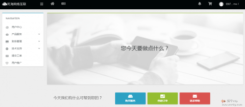 死海网络互联洛杉矶年付方案补货200元/年起,电信GIA线路,100M带宽无限流量,香港原生ip,dns大带宽美区虚拟服务器插图 死海网络互联洛杉矶年付方案补货200元/年起,电信GIA线路,100M带宽无限流量,香港原生ip,dns大带宽美区虚拟服务器插图