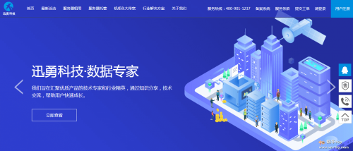 迅勇科技韩国CN2独立服务器,无限流量,E3-1230 v2/16G,499元/月插图 迅勇科技韩国CN2独立服务器,无限流量,E3-1230 v2/16G,499元/月插图