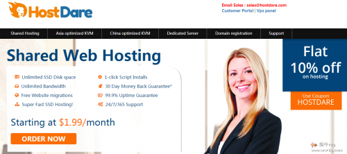 HostDare洛杉矶CN2 GIA开始支持ipv6,稳定的美国CN2 VPS年付$50起插图