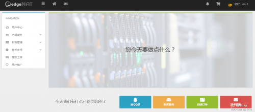 EdgeNat愚人节高配便宜韩国VPS,8核8G月付80元,CN2+BGP直连,小带宽无限流量插图