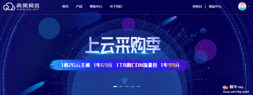 青果网络美国GIA特惠VPS,1核512M内存199元/年,10M带宽无限流量,正规商家稳定靠谱插图