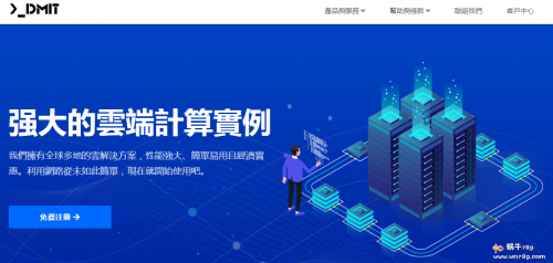DMIT美国CN2 GIA VPS促销,5.2折最高优惠+1.3倍流量,美国原生IP,年付$128起插图