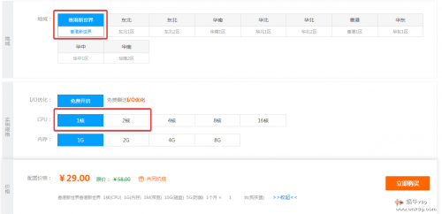 23互联香港cn2云服务器5折+85折双重优惠,超低延迟50ms以内,稳定不限流量,1核1G仅24元/月起插图