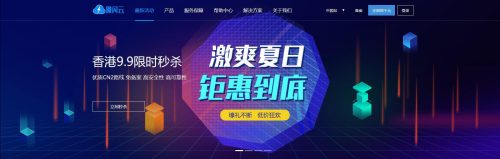 傲闪云香港将军澳cn2云服务器,1核1G内存9.9元首月,续费22元/月插图