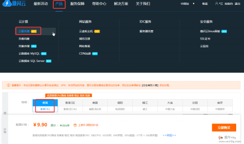 傲闪云五一促销,全场云服务器买一送一,充值送888,香港/美国/国内云服务器低至18元/2月起插图 傲闪云五一促销,全场云服务器买一送一,充值送888,香港/美国/国内云服务器低至18元/2月起插图