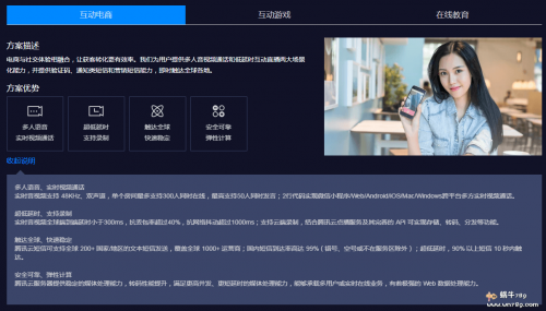 腾讯云服务器+云通信产品组合低至1折起,2核4G/2核8G/4核8G/8核16G云服务器1558元/3年起,适合电商游戏互动/在线教育等插图