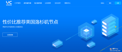 云创网络洛杉矶VPS调整美国原生IP资源,300M带宽,全场6.5折起,三网CN2 GIA,月均44元起插图 云创网络洛杉矶VPS调整美国原生IP资源,300M带宽,全场6.5折起,三网CN2 GIA,月均44元起插图