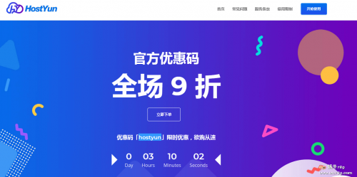 HostYun美双程CN2GIAVPS六一促销,全场88折,1核512M内存30M带宽月付10元,1核512M内存60M带宽月付15元！插图