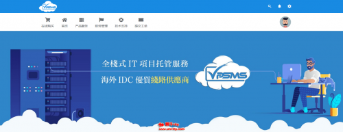 VPSMS洛杉矶安畅GIA VPS全场6.8折促销,300M带宽,美国原生IP,月均55元起插图
