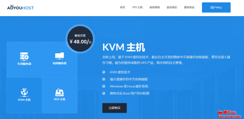 傲游主机香港阿里云线路VPS上线,阿里云香港CN2GIA高端线路,终身八折,20M带宽,2核2G68元/月起,适合建站插图