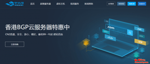 平头哥科技香港CN2服务器买一送一,沙田安畅同网络,20M大宽带650元起,站群666元起,T及高防650元起!插图 平头哥科技香港CN2服务器买一送一,沙田安畅同网络,20M大宽带650元起,站群666元起,T及高防650元起!插图
