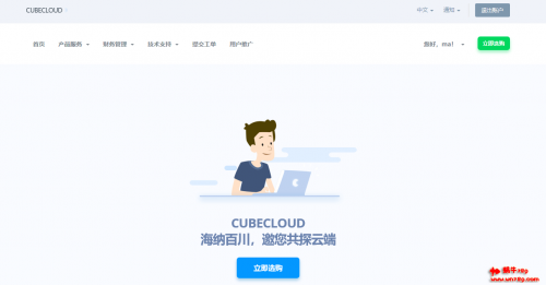 CubeCloud洛杉矶CN2 GIA新设备上架,G口美国GIA带宽,2核1G￥65/月,适合建站插图