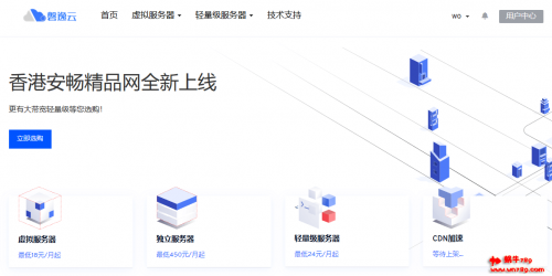 磐逸云便宜香港安畅CN2VPS,最高15M带宽,无限流量,1核1G月付24元,适合建站,有测评插图 磐逸云便宜香港安畅CN2VPS,最高15M带宽,无限流量,1核1G月付24元,适合建站,有测评插图