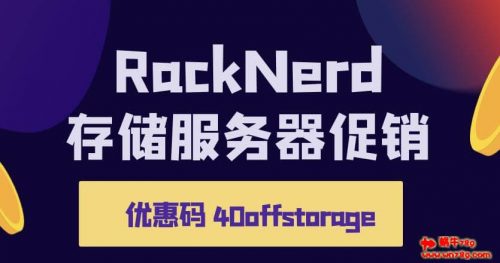 racknerd大硬盘存储服务器促销,160TB硬盘,双路E5处理器,128G大内存,最低$395/月起！插图