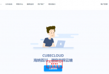 CubeCloud端午节香港CN2、美国CN2线路VPS全场8.8折(香港原生IP VPS)-主机玖玖