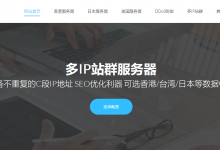 ZJI 2020年618活动,全场充1000元送100元,香港服务器/日本服务器最高减免550元终身优惠。-主机玖玖