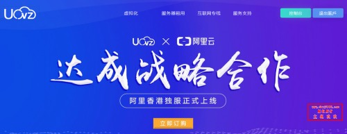 四川德阳电信cn2云服务器_uovz元旦特惠专场六折起插图 四川德阳电信cn2云服务器_uovz元旦特惠专场六折起插图