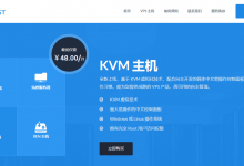 傲游主机618大促,全场终身7折,香港阿里云cn2/美国cn2高防/欧洲cn2抗投诉等云服务器月付49元起,2核2G配置,大带宽-主机玖玖