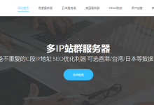 国内移动网络独立服务器,ZJI湖南移动预售终身7折320元/月起,续费不涨价-主机玖玖