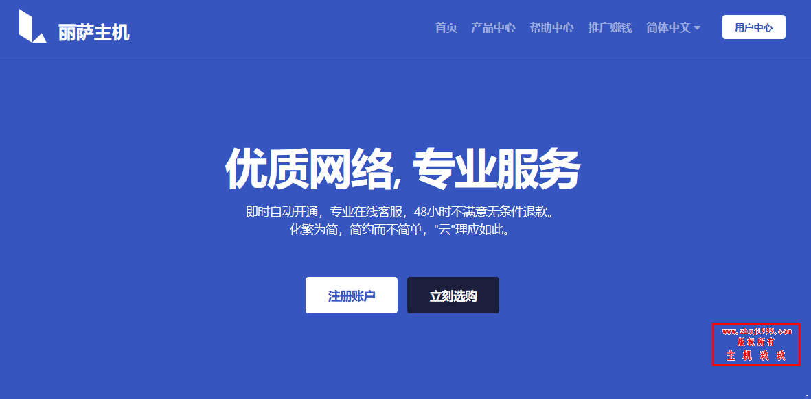 丽萨主机新上美国四网联通AS9929家宽住宅原生IP VPS，9折优惠54元/月起插图