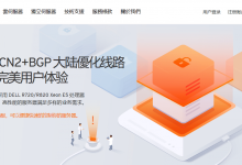 2026年edgeNAT在售云服务器方案汇总,香港、韩国、日本、美国云服务器40元/月起,原生IP、住宅IP可选-主机玖玖