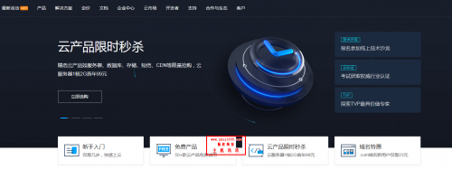 便宜的国内云服务器_腾讯云轻量应用服务器3.5折_1核1G3M年付298元插图