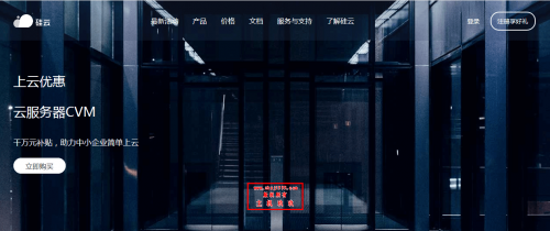 硅云香港CN2免备案云服务器学生机上线_1核2G年付120元/25岁以下面学生认证/可领券续费2次插图