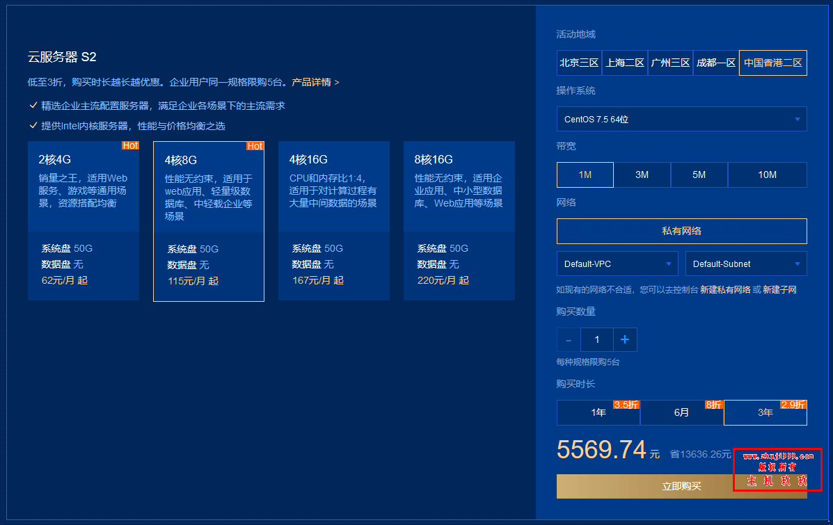 安全可靠的企业级云服务器_腾讯云企业钜惠·盛夏嗨购_国内香港云服务器2核4G内存393元/年起插图3 安全可靠的企业级云服务器_腾讯云企业钜惠·盛夏嗨购_国内香港云服务器2核4G内存393元/年起插图3